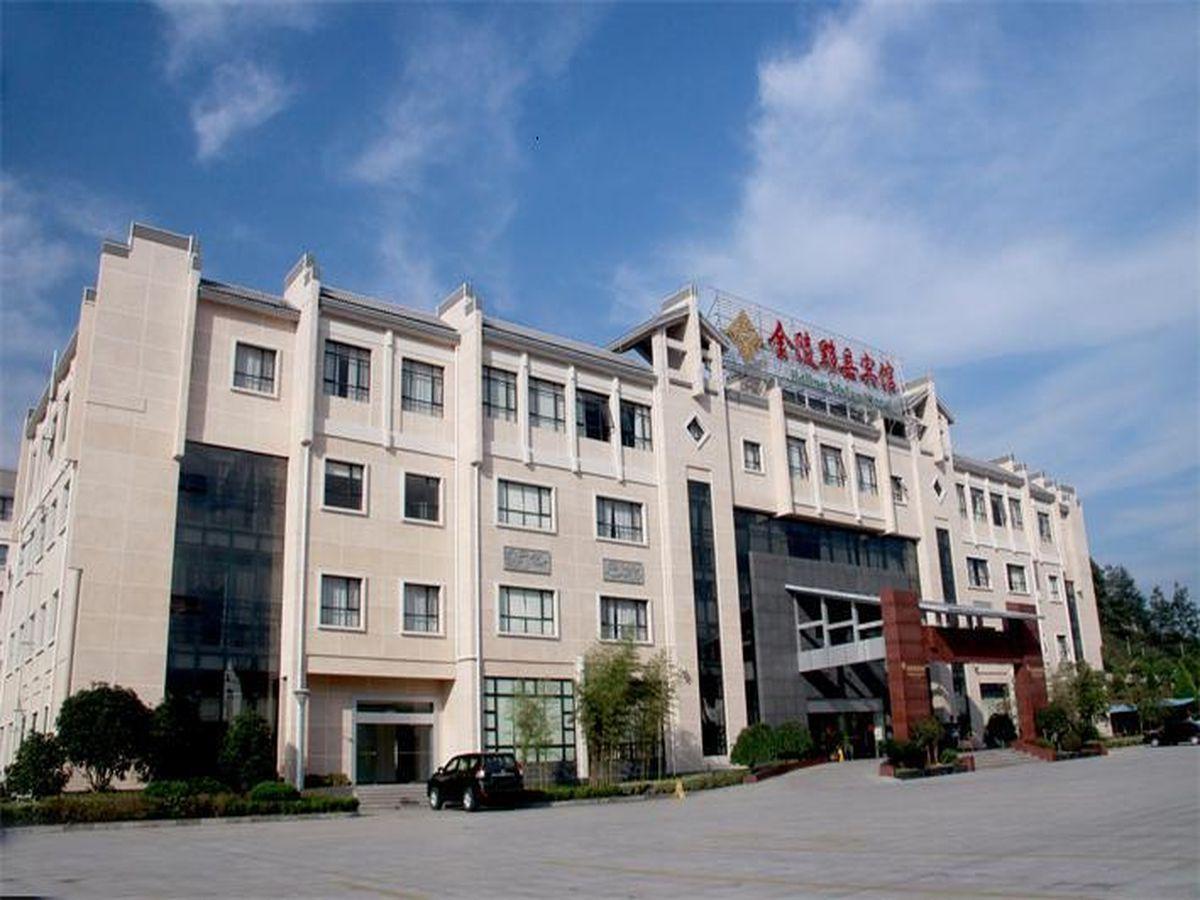 Jinling Yixian Hotel Huang Shan Buitenkant foto